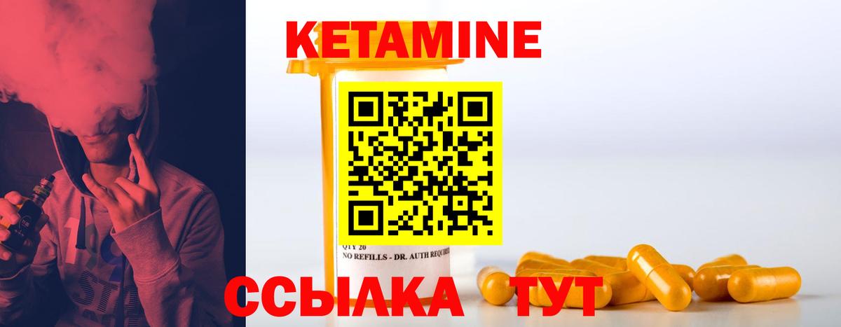 kraken как зайти  КЕТАМИН ketamine  Вход с VPN  Братск 
