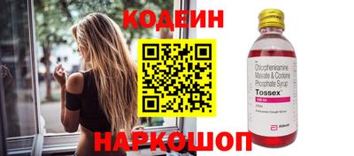 кокаин премиум Балашиха