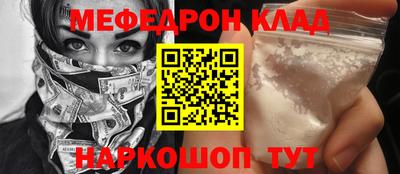 экстази Балаково
