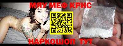 экстази Балаково