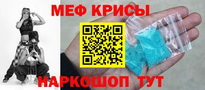экстази Балаково