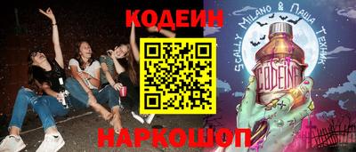 кокаин премиум Балашиха