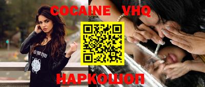 MDMA Premium VHQ Балахна