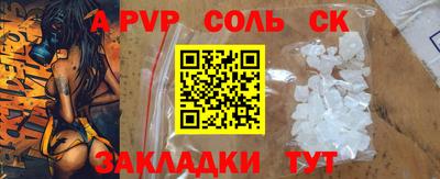 кокаин премиум Балашиха