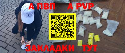 экстази Балаково
