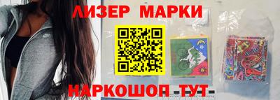 экстази Бийск
