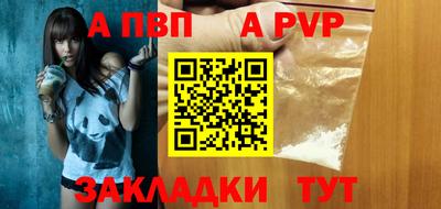 кокаин премиум Балашиха