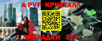 кокаин премиум Балашиха