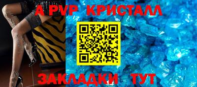 экстази Балаково