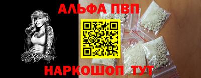 экстази Балаково