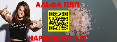 кокаин премиум Балашиха