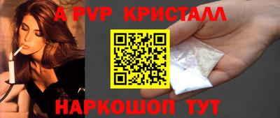 кокаин премиум Балашиха