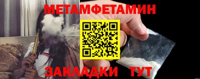 экстази Балаково
