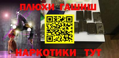 кокаин премиум Балашиха