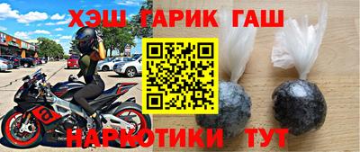 экстази Балаково