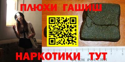 экстази Балаково