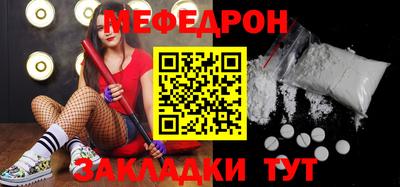 кокаин премиум Балашиха