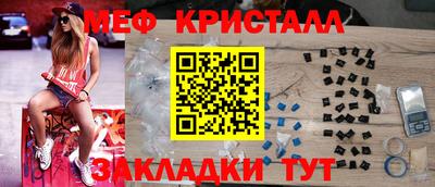 экстази Балаково