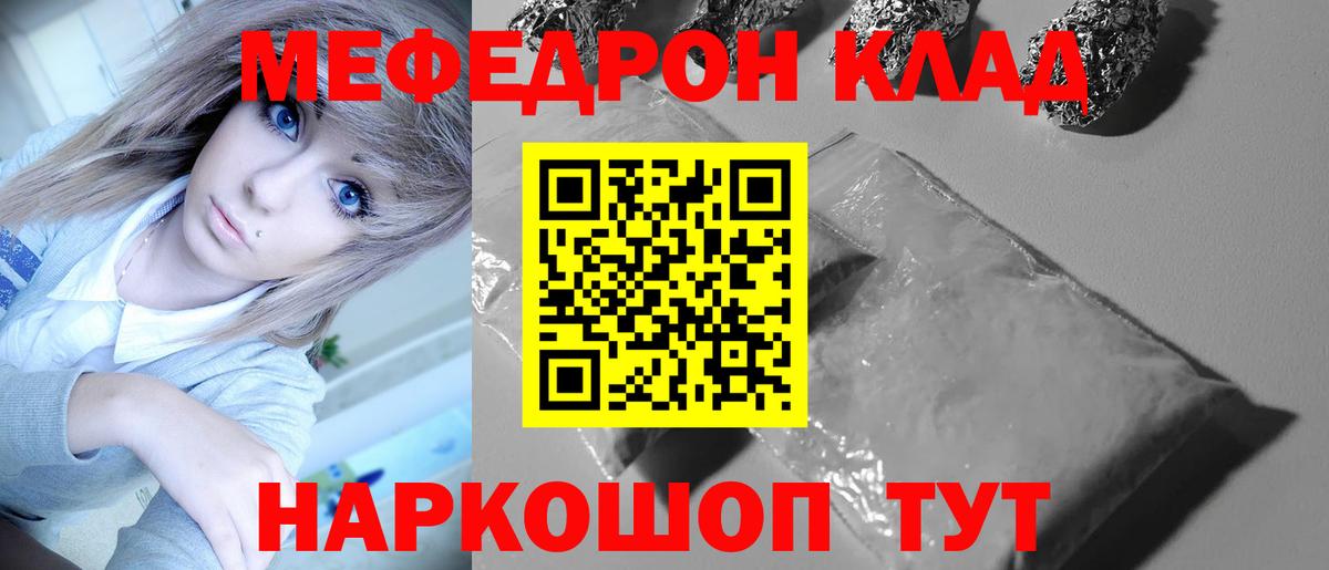 Братск  МЕФ  Вход с VPN  МЕФ 4 MMC  МЯУ-МЯУ 4 MMC 