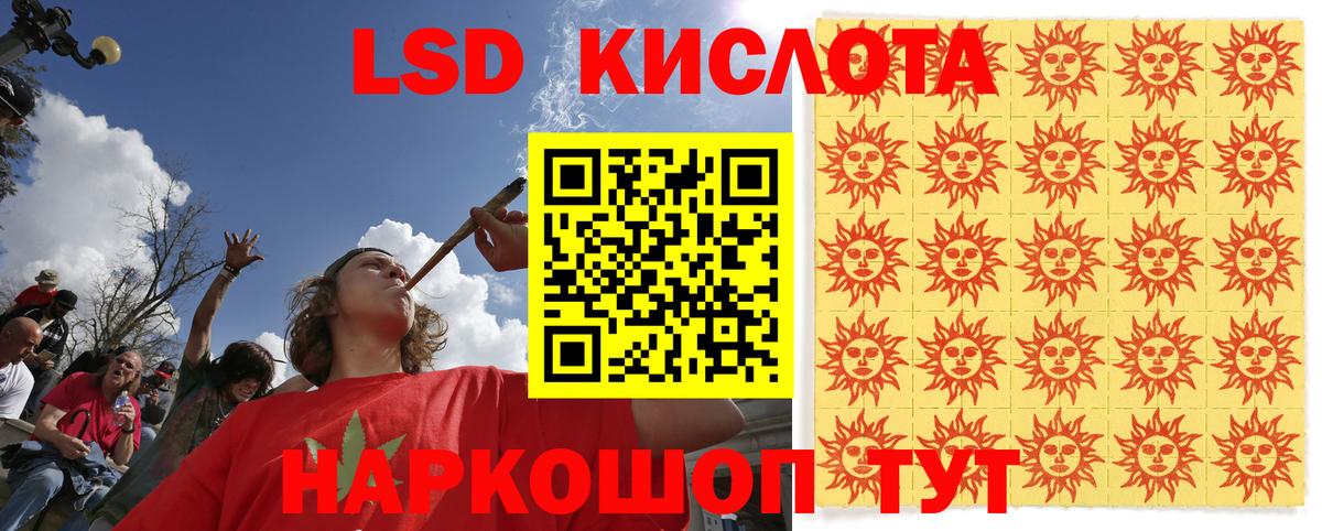 Марки N-bome 1,8мг Братск
