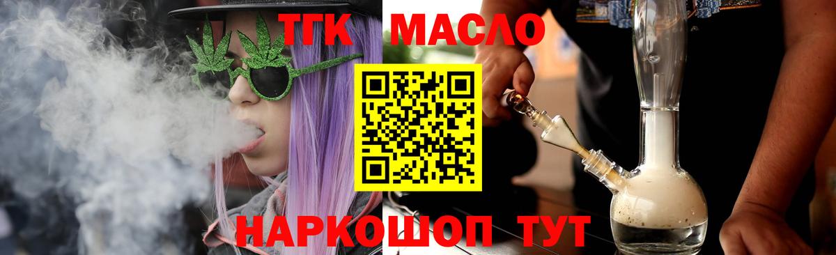 ГАШИШ Братск